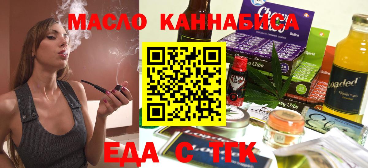Canna-Cookies марихуана  Вход с VPN  Гусь-Хрустальный 
