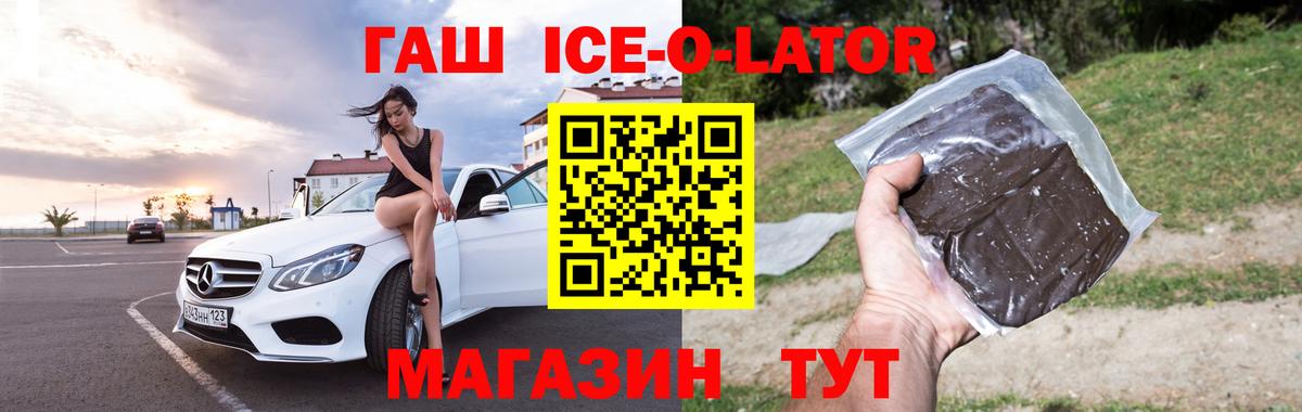ГАШ индика сатива Гусь-Хрустальный