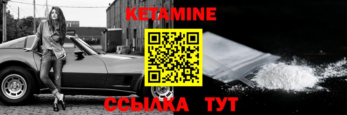 сайты даркнета формула  Кетамин VHQ  Вход с VPN  Гусь-Хрустальный 