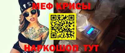 спиды Тулун
