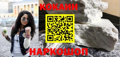 кристаллы Уссурийск