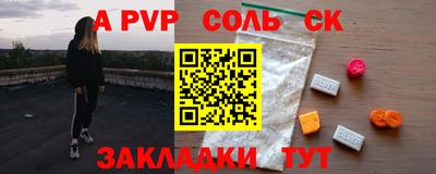 дживик Усть-Джегута