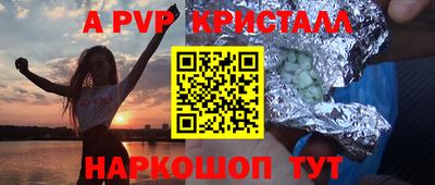 дживик Усть-Джегута