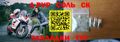 spice Туймазы