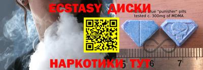 спиды Тулун