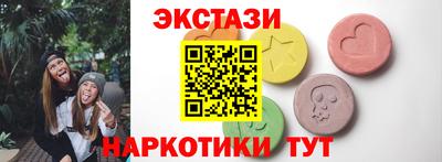 спиды Тулун