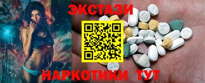 спиды Тулун