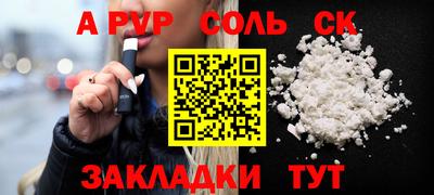 спиды Тулун