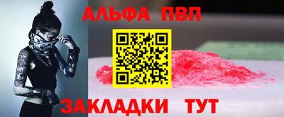 спиды Тулун