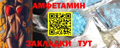 spice Туймазы