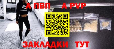 спиды Тулун