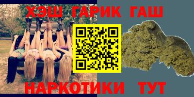 спиды Тулун