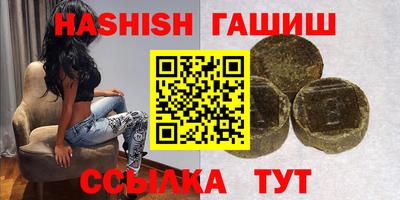 спиды Тулун
