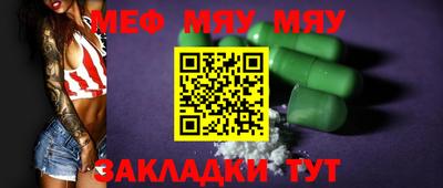 спиды Тулун