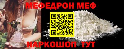 spice Туймазы