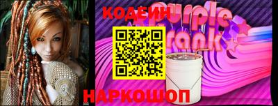 спиды Тулун