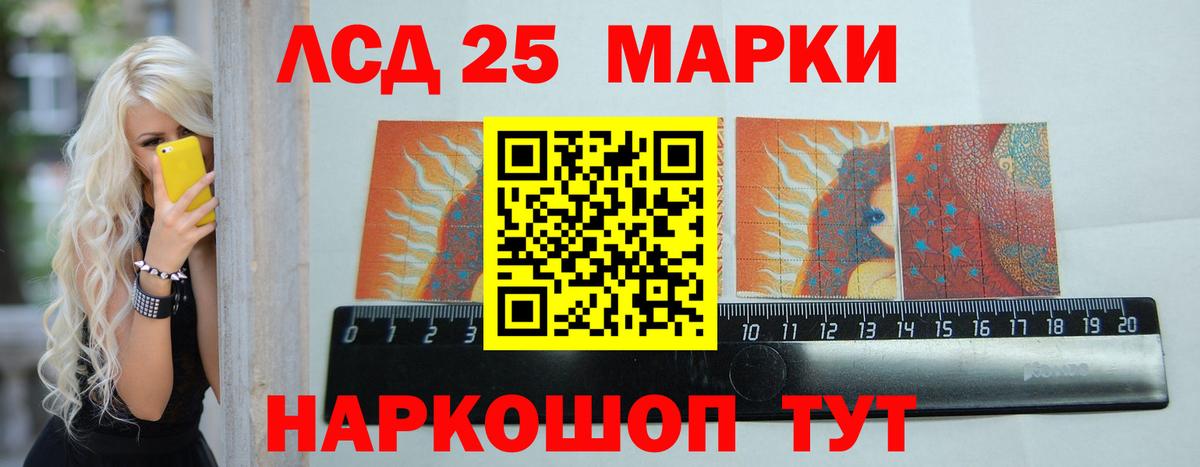 Лсд 25 экстази  ЛСД экстази кислота  Вход с VPN  Гусь-Хрустальный 