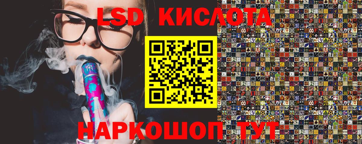 Наркотические марки 1,5мг Гусь-Хрустальный