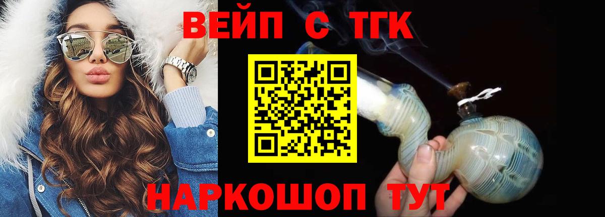 Дистиллят ТГК Wax Гусь-Хрустальный