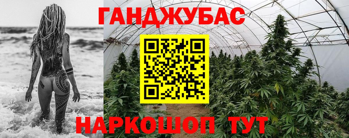 Бошки Шишки White Widow  Вход с VPN  Гусь-Хрустальный  Бошки Шишки THC 21% 